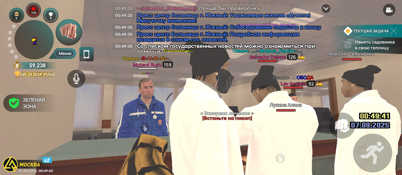 Screenshot_20250907-004940