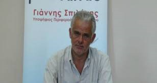 ΕΠΕΡΩΤΗΣΗ ΣΠΙΛΑΝΗ ΠΡΟΣ ΠΕΡΙΦΕΡΕΙΑΡΧΗ ΓΙΑ ΤΗΝ ΠΟΡΕΙΑ ΕΣΠΑ ΚΑΙ ΤΟΝ ΑΝΑΠΤΥΞΙΑΚΟΥ ΣΧΕΔΙΑΣΜΟ