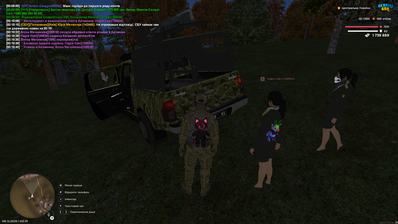 mta screen 2025 12 06 00 10 53