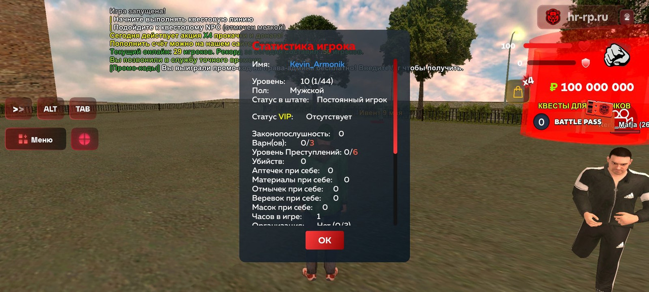 Screenshot-2025-05-21-17-41-41-995-com-harsh-game.jpg