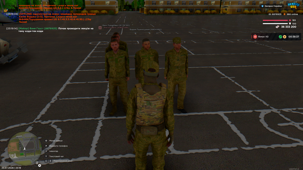 UKRAINE GTA 23 07 2026 23 19 15