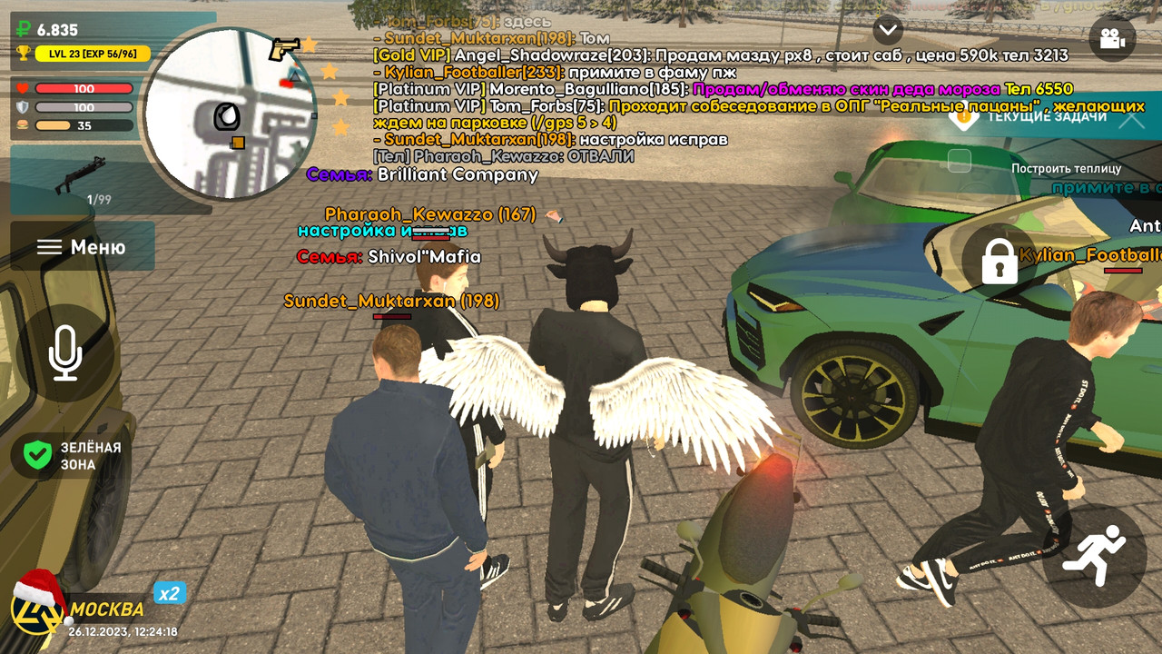 Screenshot_20231226-152420_LIVE RUSSIA