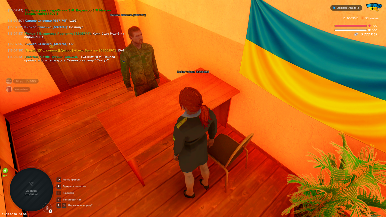 Знімок екрана (738)