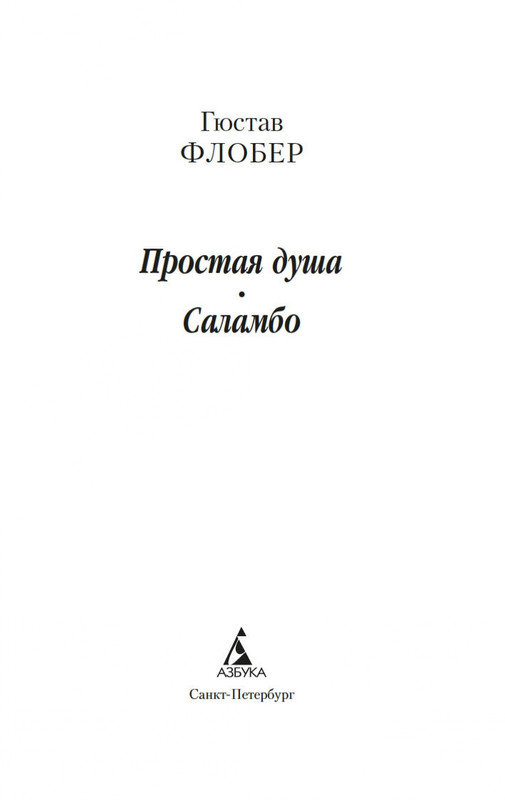 2-page-0001