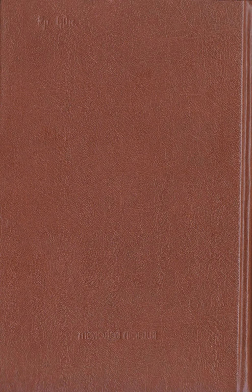 p0662