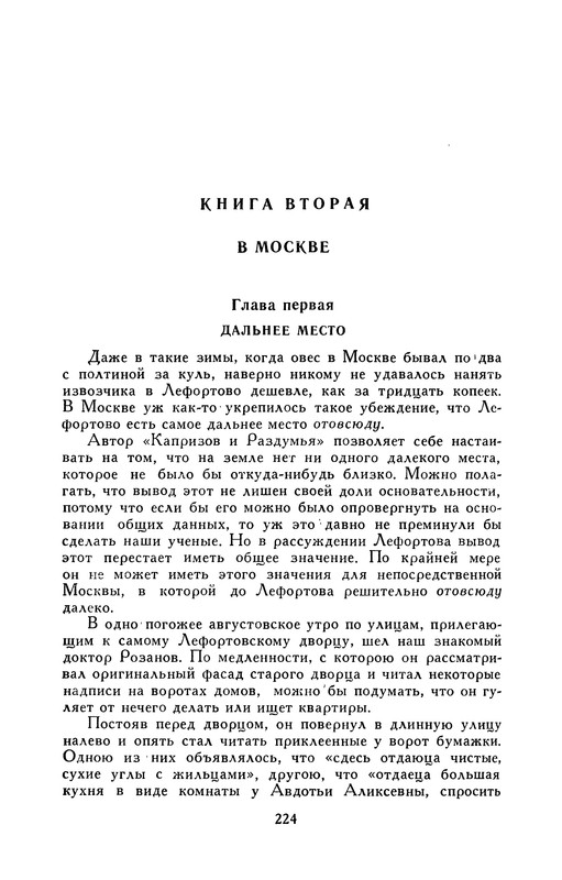 p0229