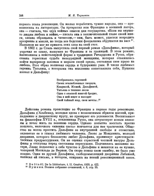 p0413