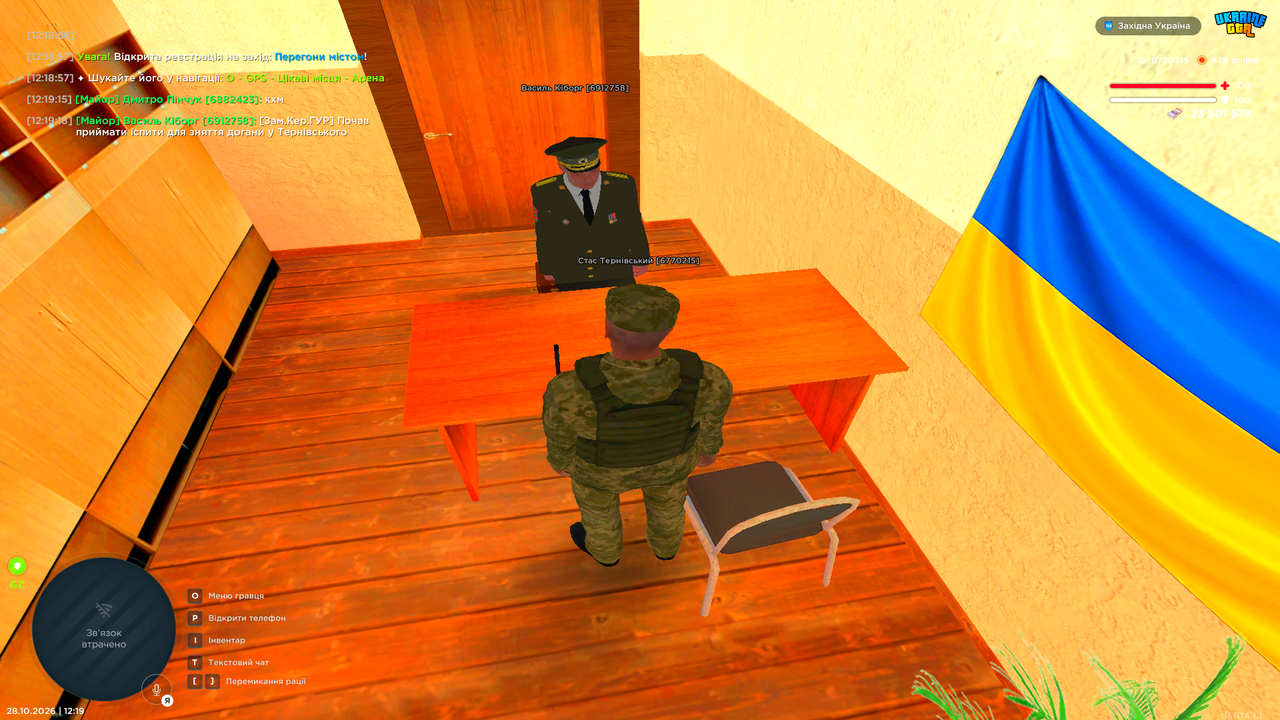 UKRAINE GTA 28 10 2026 12 19 20