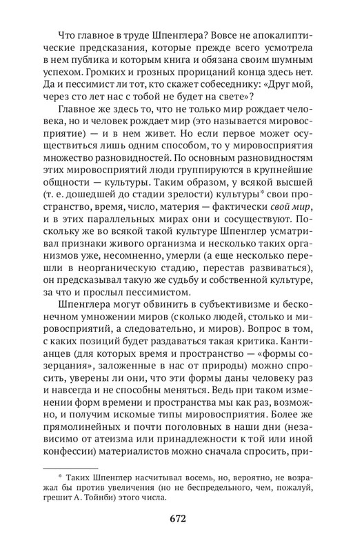 1-NO-1-page-0019