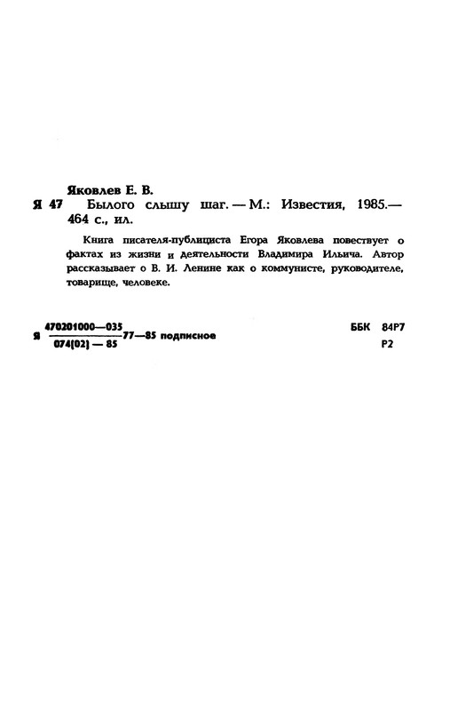 p0465
