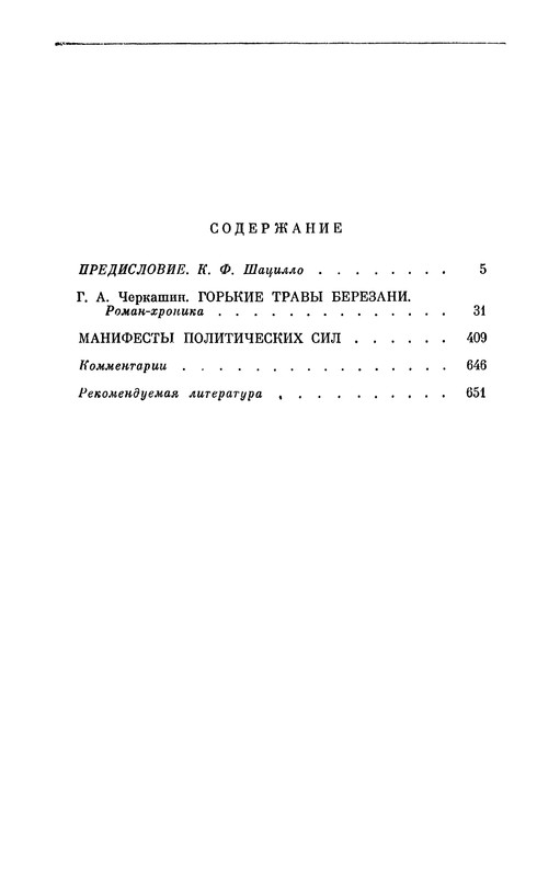 p0657