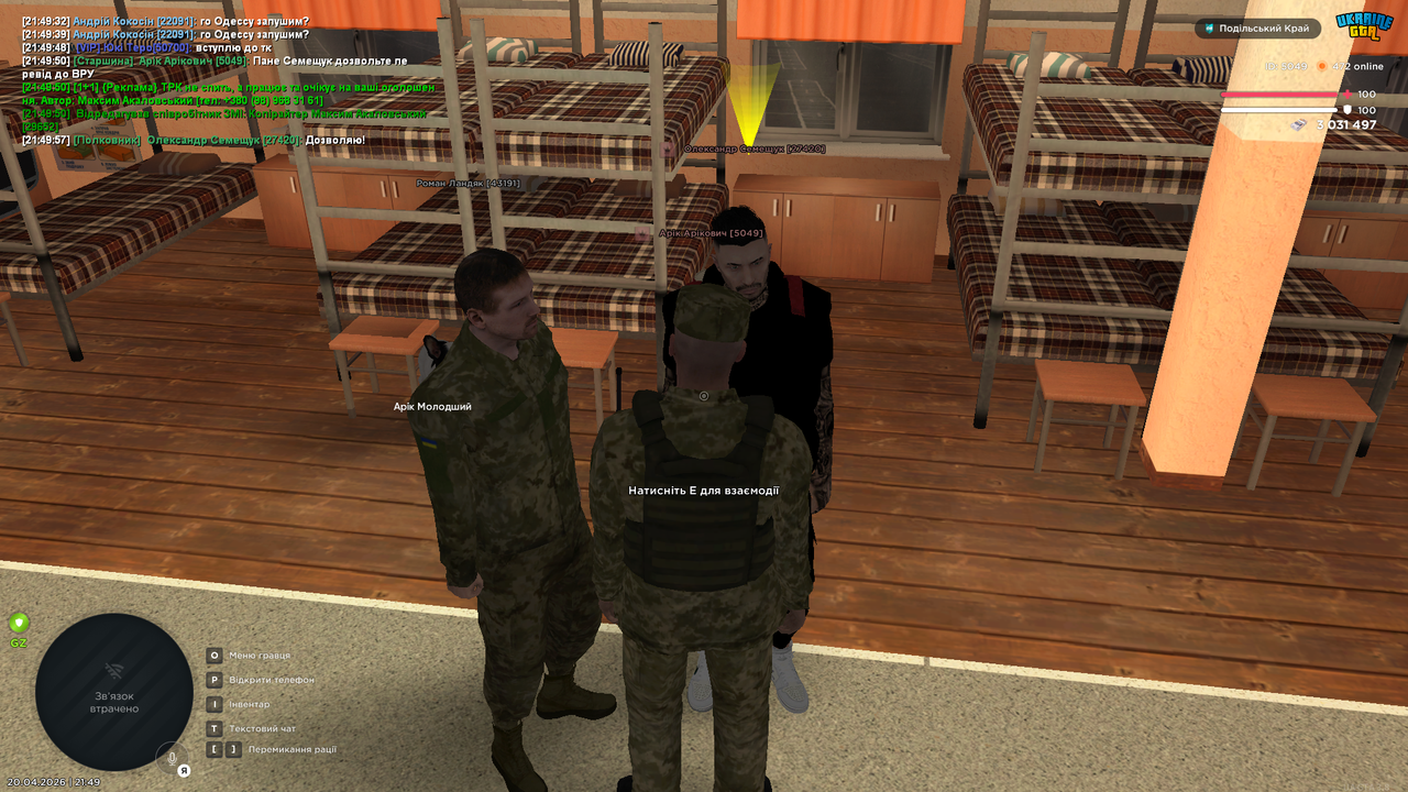 UKRAINE GTA 20 04 2026 21 49 59
