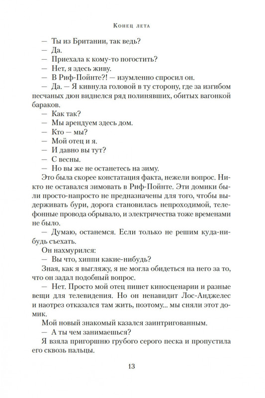 2-page-0013