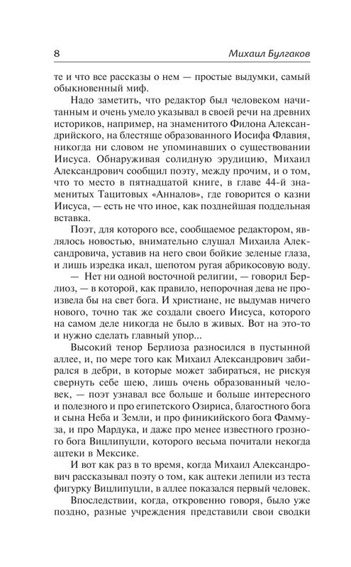 AST000000000024859-08