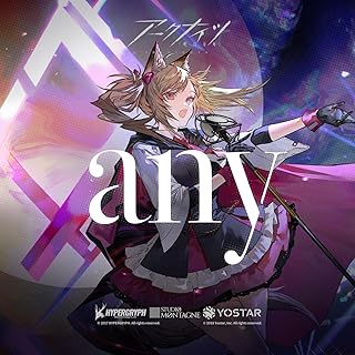 [Single] Arknights: Sora(CV꞉Suzuki Minori) – Any ソラ (CV:鈴木みのり) (2024.01.15/MP3+Flac/RAR)