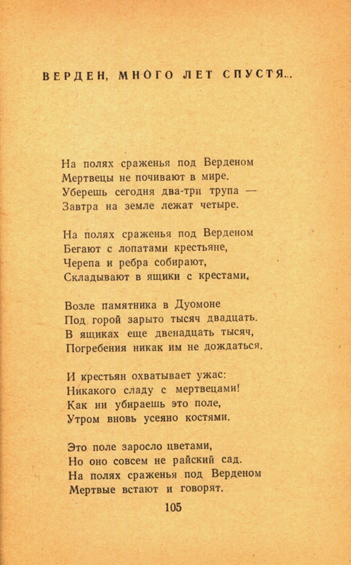 page-0107