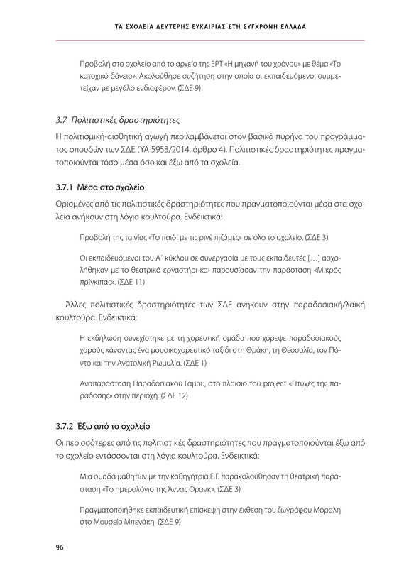 6855-1-page-0096