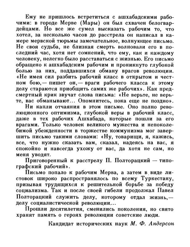 p0017