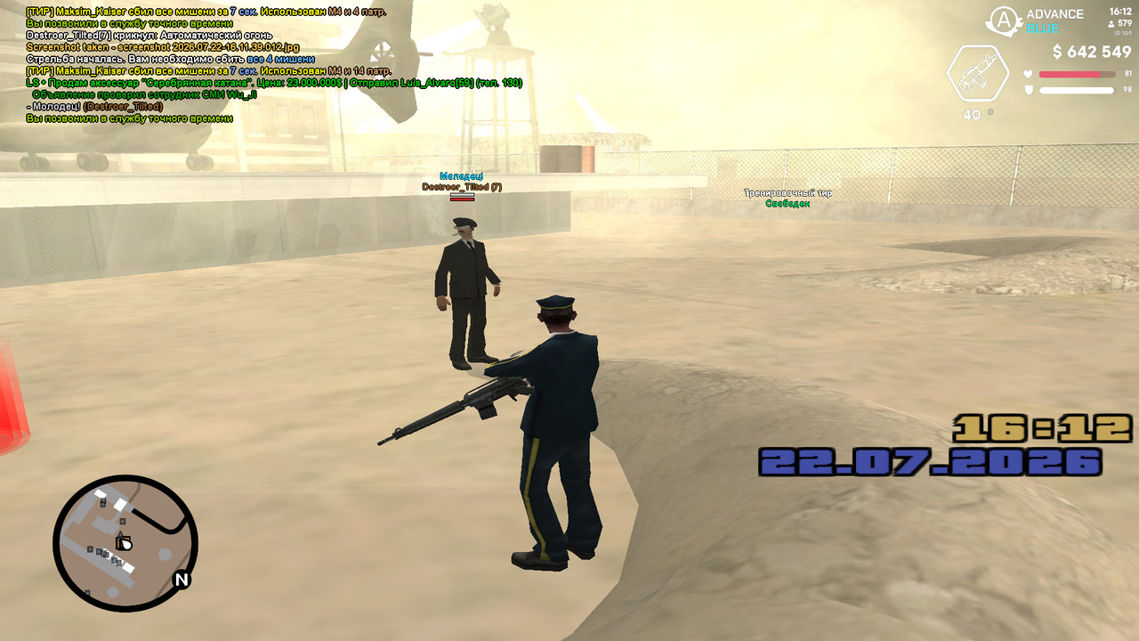 screenshot 2026 07 22 16 12 02 623