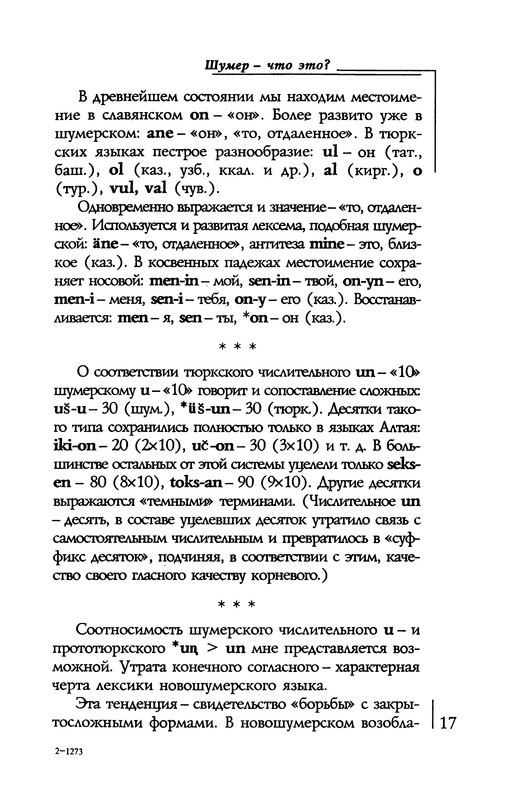 p0018