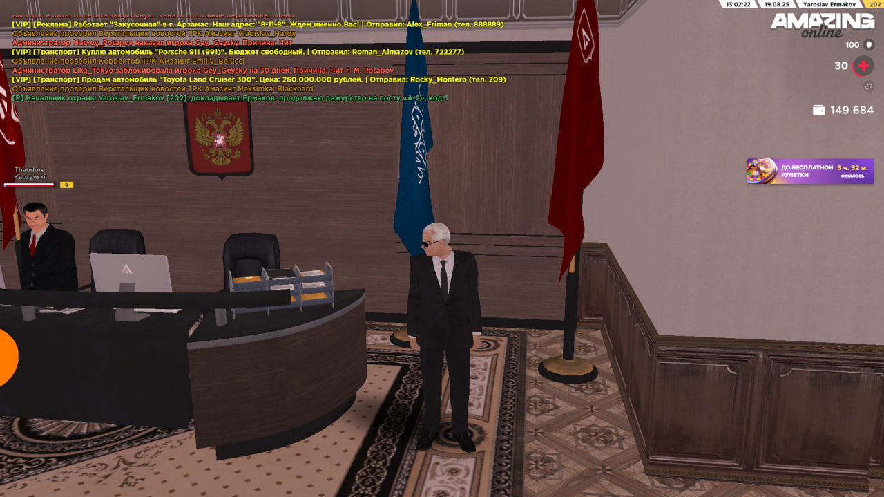 photo_2025-08-19_13-02-25