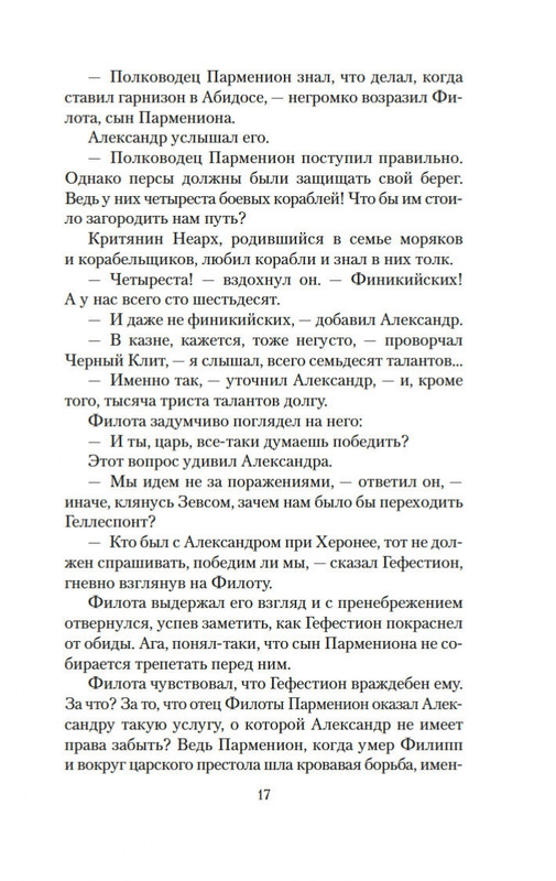 2-page-0015