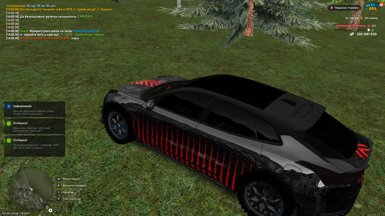 gruz 1