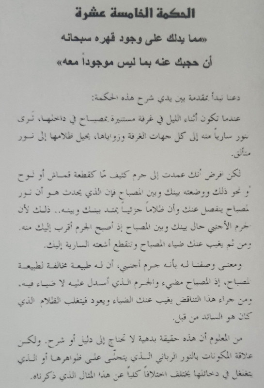 ٢٠٢٣٠٧١٢_١١٣٤٤٨