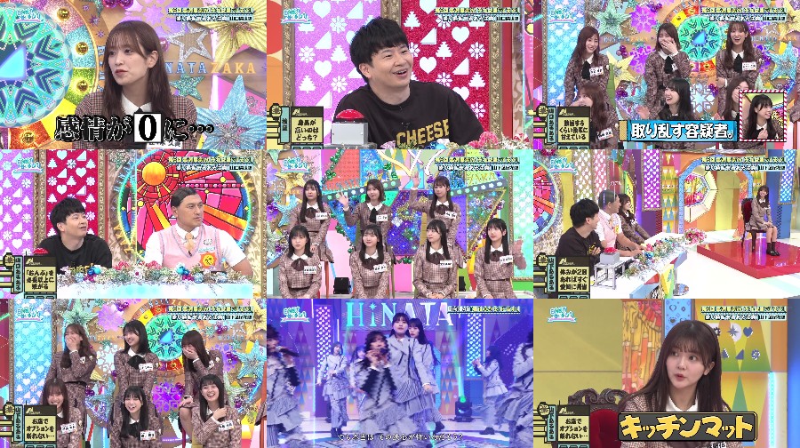 日向坂で会いましょう ep236