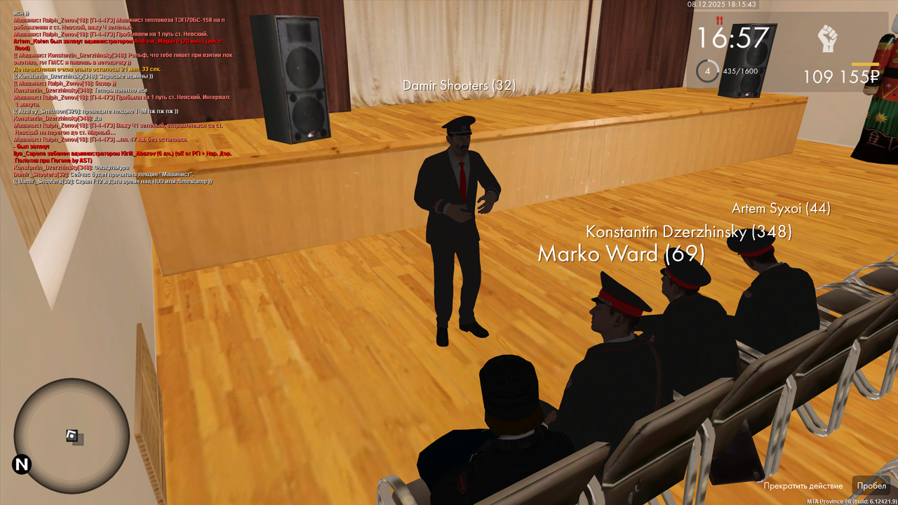 mta screen 2025 12 08 16 14 55