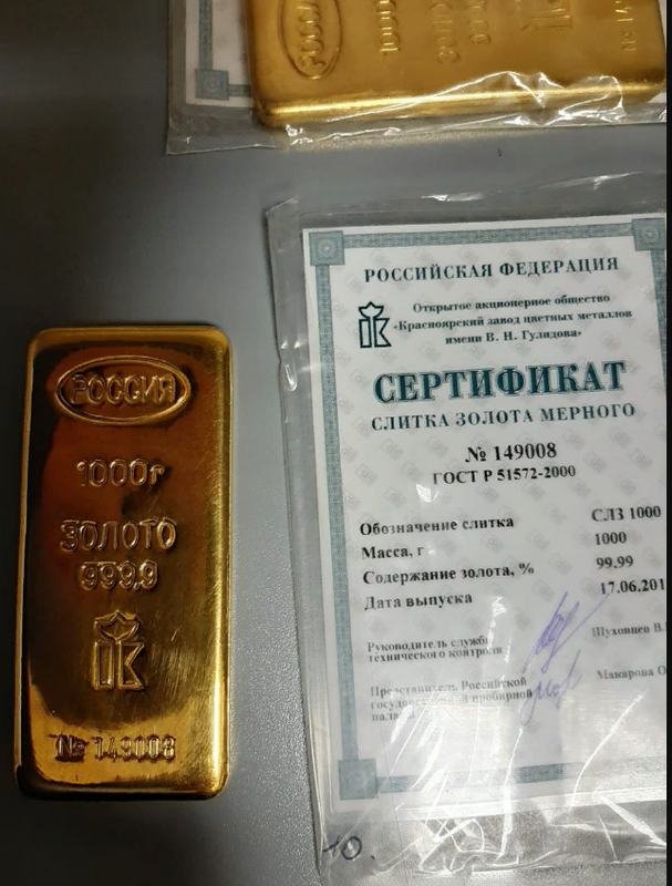 Снимок