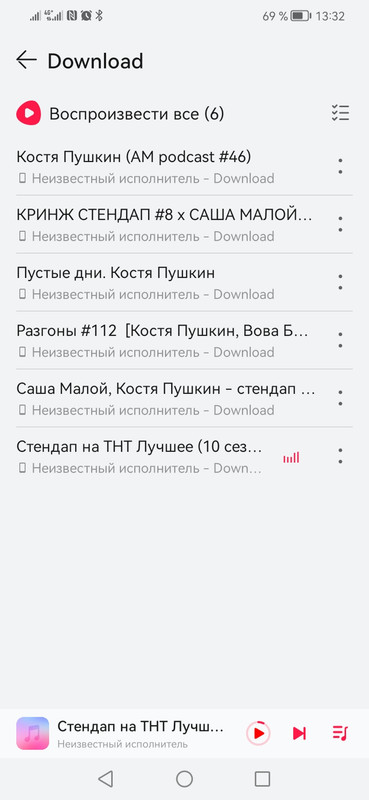 Screenshot_20230928_133216_com.android.mediacenter