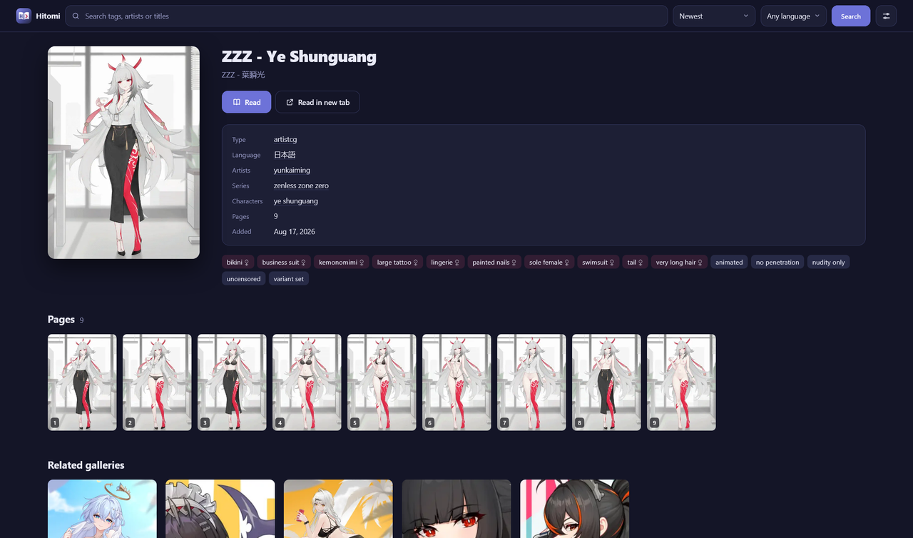Gallery page