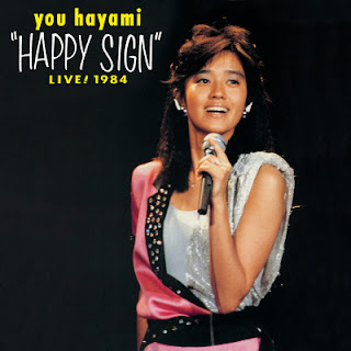 [Album] Yu Hayami – “Happy Sign” Live! 1984 (1984~2022/Flac/RAR)