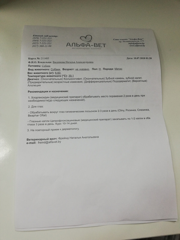 7D6535AA-7D23-4E81-BCC5-E9F930B41ABA