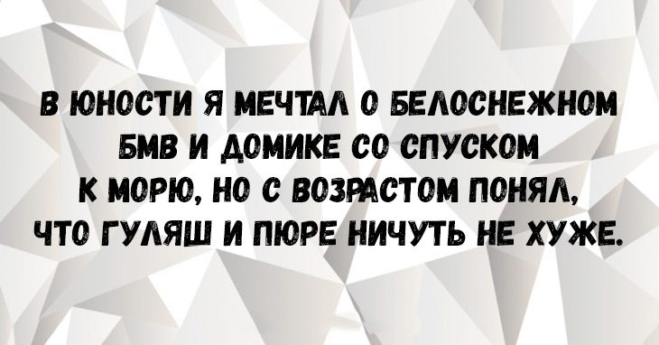 18 открыток, которые зарядят вас отличным настроением!