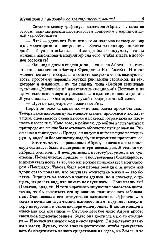 p0010