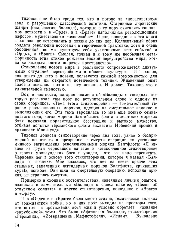 p0015