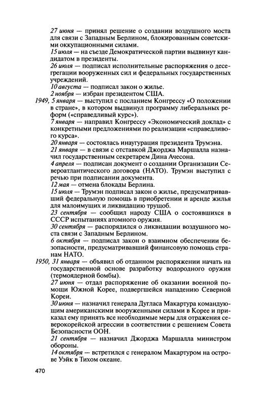 p0502
