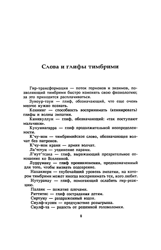 p0010