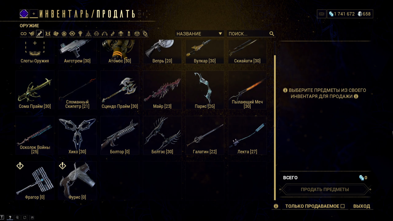 photo 22 2026 01 23 23 27 22