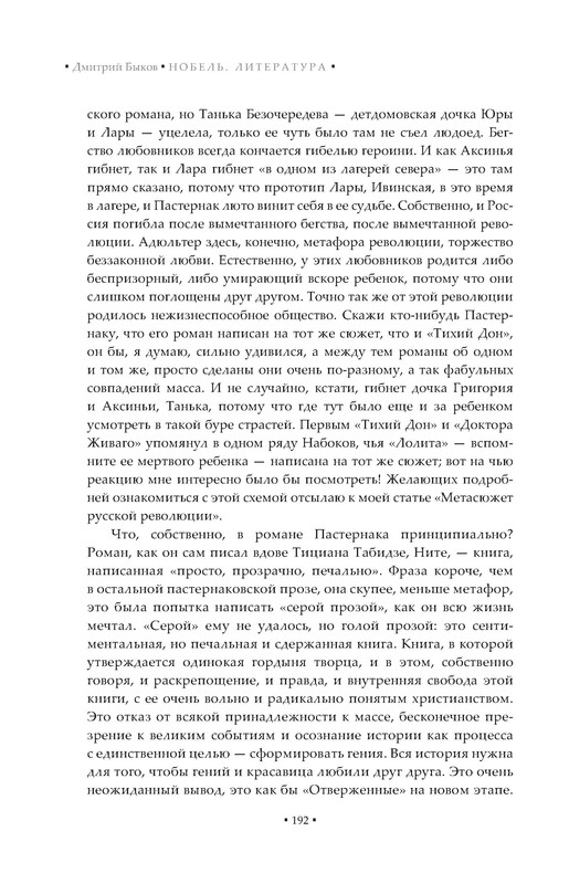 p0015