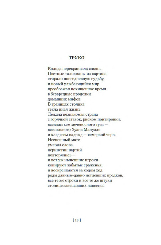 p0015