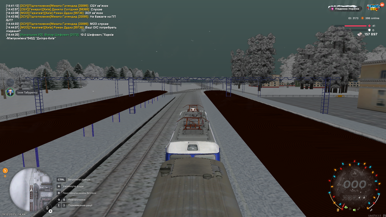 Знімок екрана (1200)