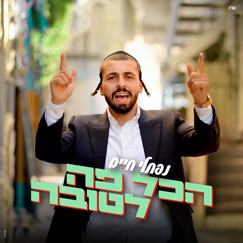 תמונה