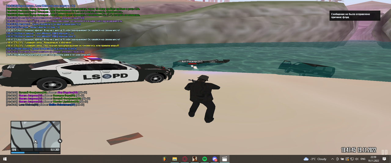 Снимок экрана (587)