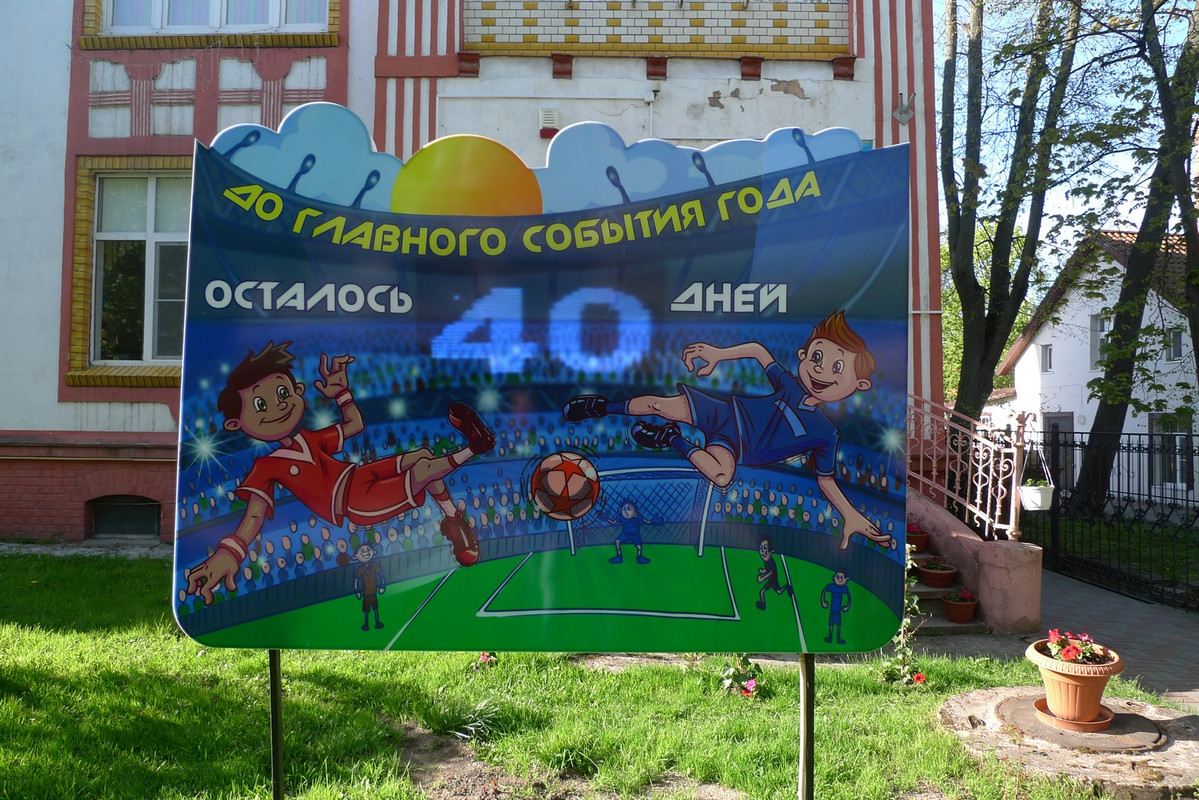Прошлогоднее фото напоминает нам о главном событии года :) Прошлогоднее фото напоминает нам о главном событии года :)