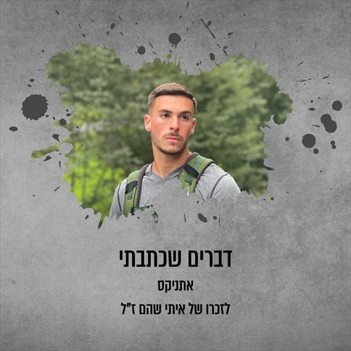 תמונה