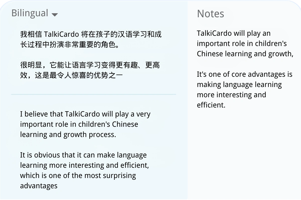 Bilingual interpretation feature display
