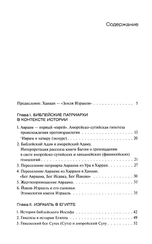 p0359